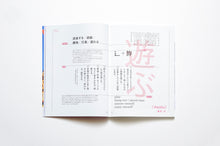 画像をギャラリービューアに読み込む, XD MAGAZINE VOL.07 ISSUE OF PLAY