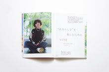 画像をギャラリービューアに読み込む, XD MAGAZINE VOL.07 ISSUE OF PLAY