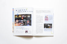 画像をギャラリービューアに読み込む, XD MAGAZINE VOL.07 ISSUE OF PLAY