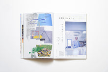 画像をギャラリービューアに読み込む, XD MAGAZINE VOL.07 ISSUE OF PLAY