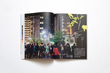 画像をギャラリービューアに読み込む, XD MAGAZINE VOL.07 ISSUE OF PLAY