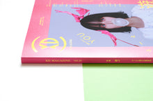 画像をギャラリービューアに読み込む, XD MAGAZINE VOL.07 ISSUE OF PLAY