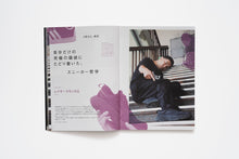 画像をギャラリービューアに読み込む, XD MAGAZINE VOL.08 ISSUE OF DIG