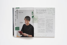 画像をギャラリービューアに読み込む, XD MAGAZINE VOL.08 ISSUE OF DIG