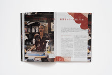 画像をギャラリービューアに読み込む, XD MAGAZINE VOL.08 ISSUE OF DIG