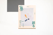 画像をギャラリービューアに読み込む, XD MAGAZINE VOL.05 ISSUE OF MISTAKE