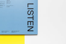 画像をギャラリービューアに読み込む, XD MAGAZINE VOL.03 ISSUE OF LISTEN