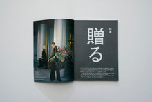 画像をギャラリービューアに読み込む, XD MAGAZINE VOL.06 ISSUE OF PRESENT