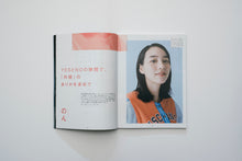 画像をギャラリービューアに読み込む, XD MAGAZINE VOL.06 ISSUE OF PRESENT