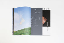 画像をギャラリービューアに読み込む, XD MAGAZINE VOL.03 ISSUE OF LISTEN