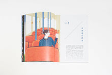 画像をギャラリービューアに読み込む, XD MAGAZINE VOL.03 ISSUE OF LISTEN