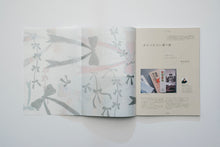 画像をギャラリービューアに読み込む, XD MAGAZINE VOL.06 ISSUE OF PRESENT