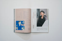 画像をギャラリービューアに読み込む, XD MAGAZINE VOL.06 ISSUE OF PRESENT