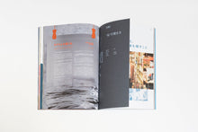 画像をギャラリービューアに読み込む, XD MAGAZINE VOL.03 ISSUE OF LISTEN