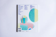 画像をギャラリービューアに読み込む, XD MAGAZINE VOL.01 RENEWAL ISSUE