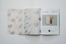 画像をギャラリービューアに読み込む, XD MAGAZINE VOL.06 ISSUE OF PRESENT