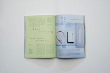 画像をギャラリービューアに読み込む, XD MAGAZINE VOL.06 ISSUE OF PRESENT