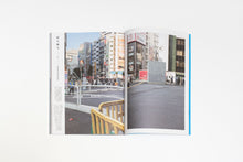 画像をギャラリービューアに読み込む, XD MAGAZINE VOL.03 ISSUE OF LISTEN