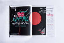 画像をギャラリービューアに読み込む, XD MAGAZINE VOL.01 RENEWAL ISSUE