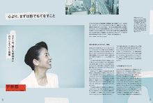 画像をギャラリービューアに読み込む, XD MAGAZINE VOL.05 ISSUE OF MISTAKE