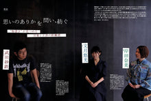 画像をギャラリービューアに読み込む, XD MAGAZINE VOL.05 ISSUE OF MISTAKE