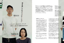 画像をギャラリービューアに読み込む, XD MAGAZINE VOL.05 ISSUE OF MISTAKE