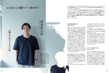 画像をギャラリービューアに読み込む, XD MAGAZINE VOL.05 ISSUE OF MISTAKE