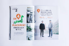 画像をギャラリービューアに読み込む, XD MAGAZINE VOL.01 RENEWAL ISSUE