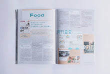 画像をギャラリービューアに読み込む, XD MAGAZINE VOL.01 RENEWAL ISSUE