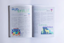 画像をギャラリービューアに読み込む, XD MAGAZINE VOL.01 RENEWAL ISSUE