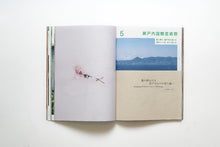 画像をギャラリービューアに読み込む, XD MAGAZINE VOL.04 ISSUE OF MOVE