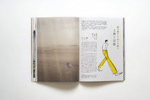 画像をギャラリービューアに読み込む, XD MAGAZINE VOL.04 ISSUE OF MOVE