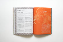 画像をギャラリービューアに読み込む, XD MAGAZINE VOL.04 ISSUE OF MOVE