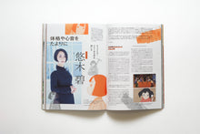 画像をギャラリービューアに読み込む, XD MAGAZINE VOL.04 ISSUE OF MOVE