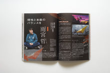 画像をギャラリービューアに読み込む, XD MAGAZINE VOL.04 ISSUE OF MOVE