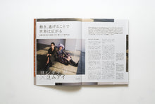 画像をギャラリービューアに読み込む, XD MAGAZINE VOL.04 ISSUE OF MOVE