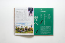 画像をギャラリービューアに読み込む, XD MAGAZINE VOL.04 ISSUE OF MOVE