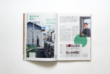 画像をギャラリービューアに読み込む, XD MAGAZINE VOL.04 ISSUE OF MOVE