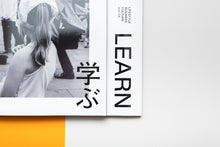 画像をギャラリービューアに読み込む, XD MAGAZINE VOL.02 ISSUE OF LEARN