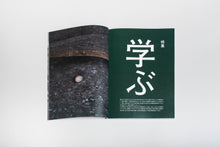 画像をギャラリービューアに読み込む, XD MAGAZINE VOL.02【Friends限定送料無料】