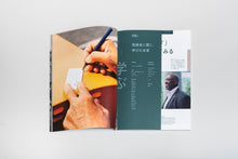 画像をギャラリービューアに読み込む, XD MAGAZINE VOL.02【Friends限定送料無料】