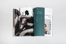 画像をギャラリービューアに読み込む, XD MAGAZINE VOL.02 ISSUE OF LEARN