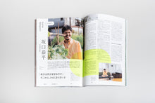 画像をギャラリービューアに読み込む, XD MAGAZINE VOL.02【Friends限定送料無料】