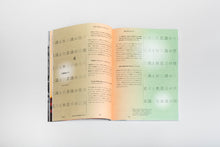 画像をギャラリービューアに読み込む, XD MAGAZINE VOL.02 ISSUE OF LEARN