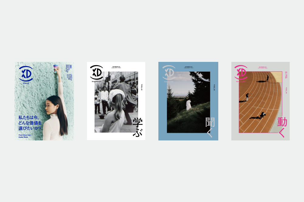 限定版特典付き】我々マガジン・我々倶楽部・我辞典・他関連雑誌13冊