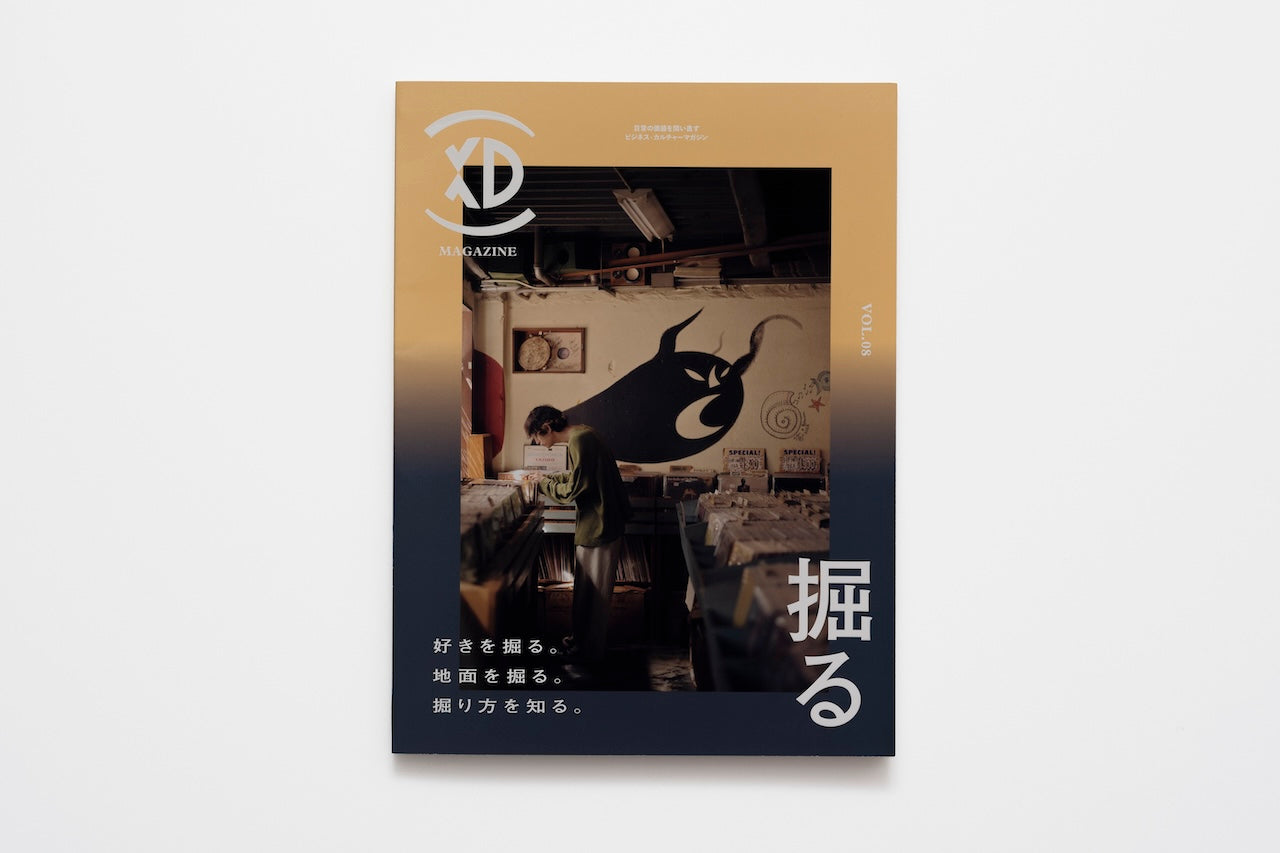 XD MAGAZINE VOL.08 ISSUE OF DIG – PLAID Online Store