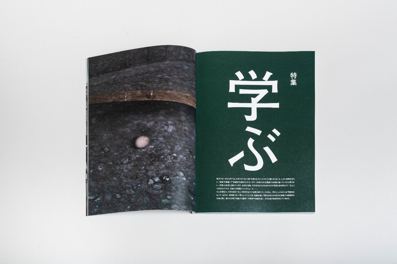 More or Less Mag 雑誌　2冊 More or Less Mag 雑誌 2冊 More or Less Mag 雑誌 2冊 More or