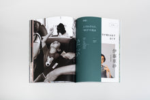 画像をギャラリービューアに読み込む, XD MAGAZINE VOL.02【Friends限定送料無料】
