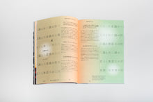 画像をギャラリービューアに読み込む, XD MAGAZINE VOL.02【Friends限定送料無料】
